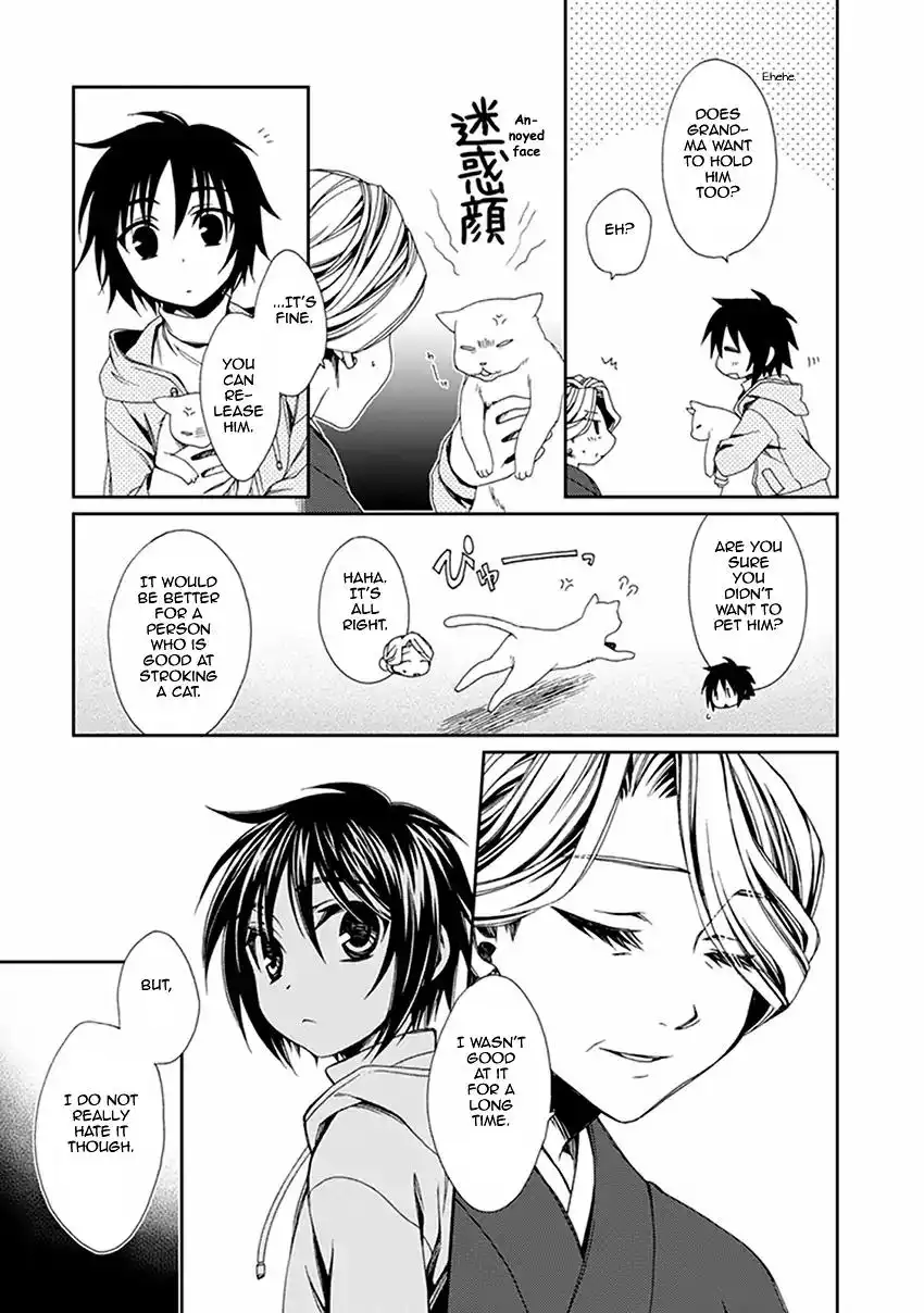 Shounen Maid Chapter 46 12